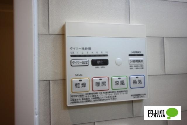 Raffine（105） 設備