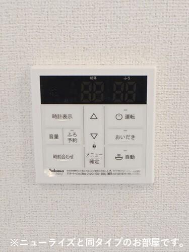 ブリーゼ　メゾンⅡ（105） その他部屋・スペース
