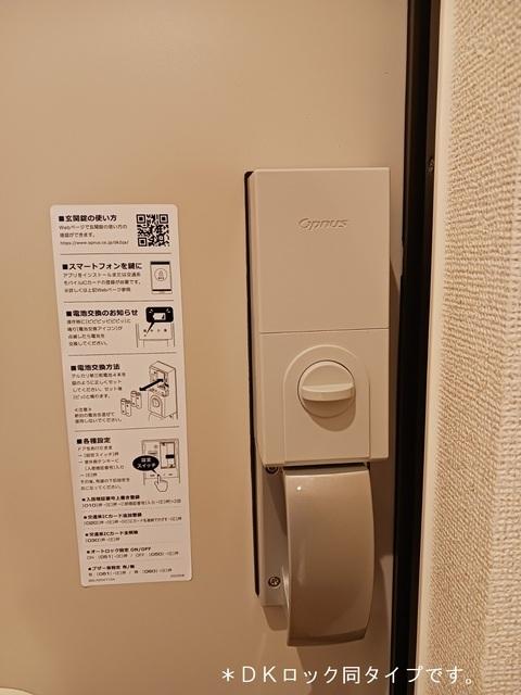 ソレイユⅠ（201） その他部屋・スペース