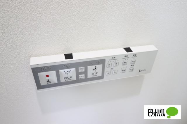 近江八幡市玉木町アパート トイレ