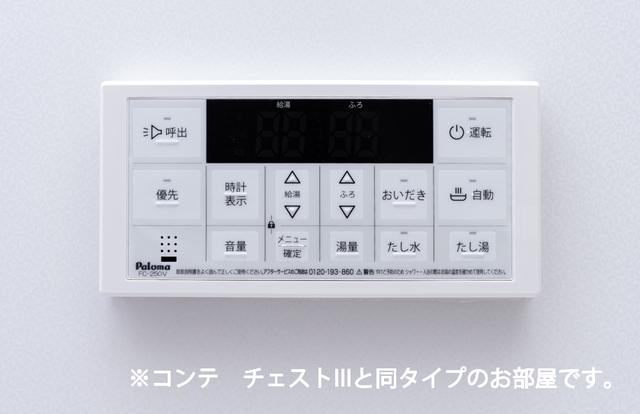 アーバン・ビレッジ（206） その他部屋・スペース