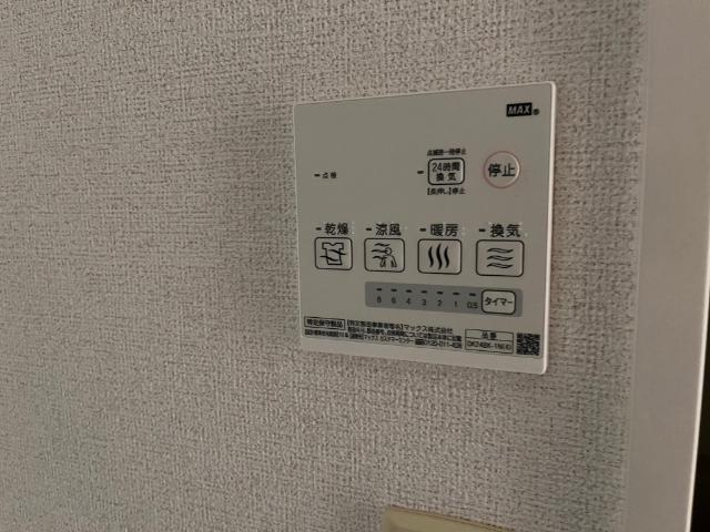 サニーヒル（101） 設備
