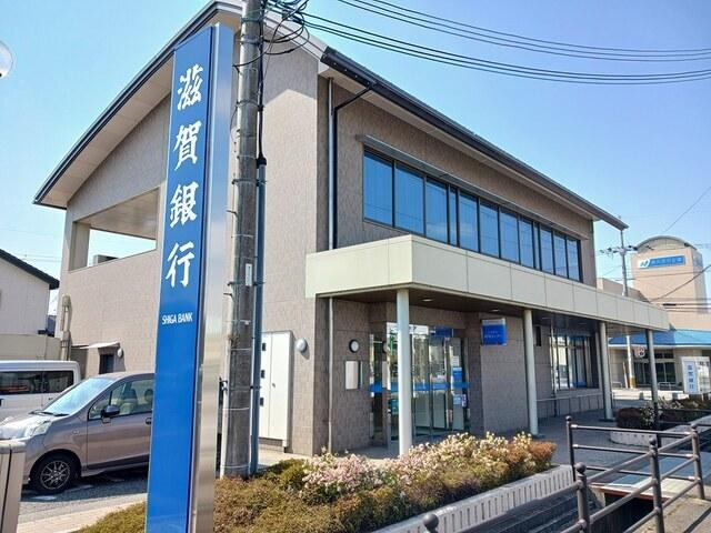 滋賀銀行近江町支店様：350m
