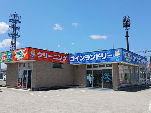 クリーニングマエダ様：1100m