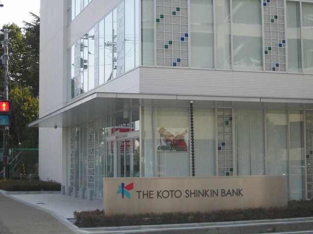 湖東信用金庫近江八幡支店：605m