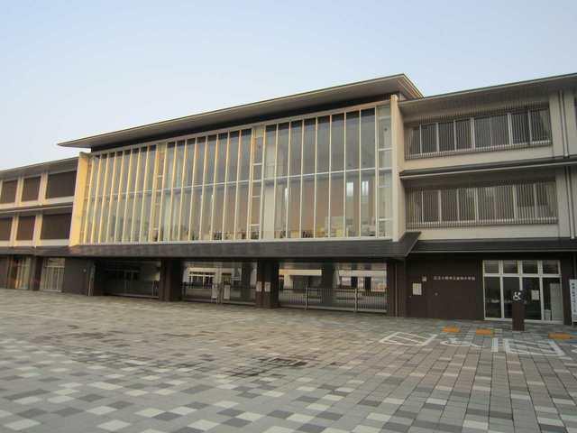 近江八幡市立金田小学校：770m