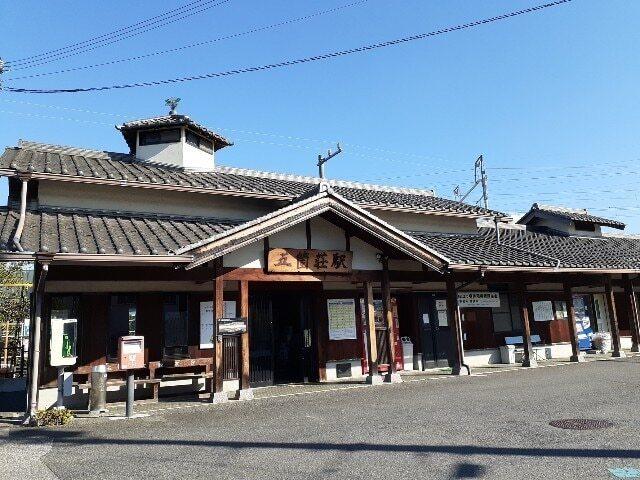 近江鉄道五個荘駅：1400m