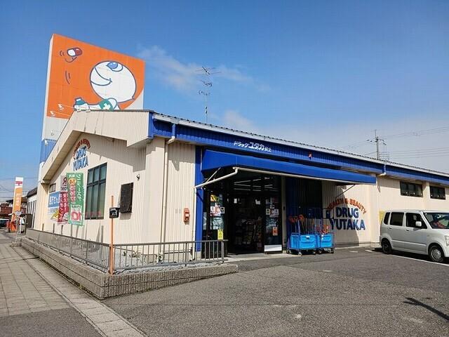 ドラッグユタカ安土店様：600m