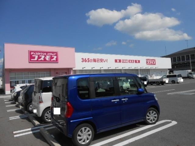 コスモス八幡中山店様：300m