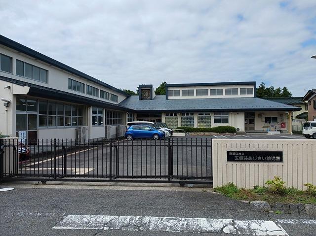 市立五個荘あじさい幼児園：1200m
