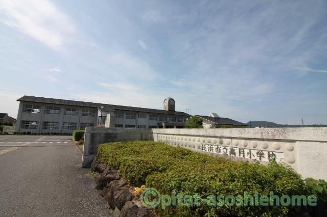 長浜市立高月小学校：1438m
