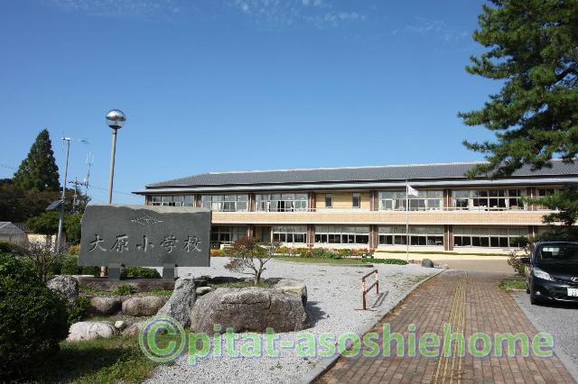 米原市立大原小学校：1697m