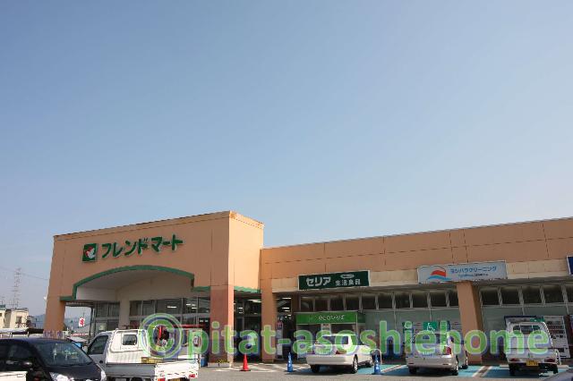フレンドマート山東店：422m