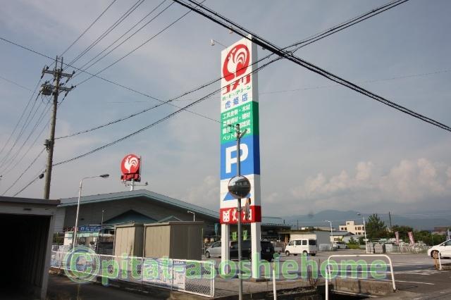 コメリハード＆グリーン虎姫店：1227m