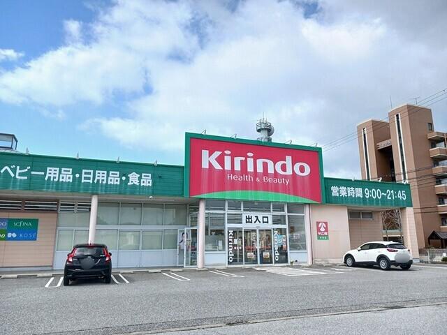 キリン堂米原店様：310m