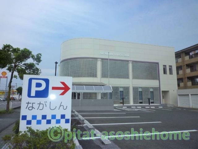 長浜信用金庫やわた中山支店：450m