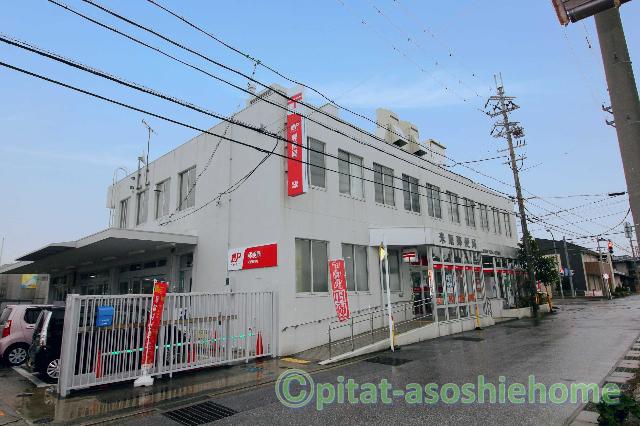 米原郵便局：847m
