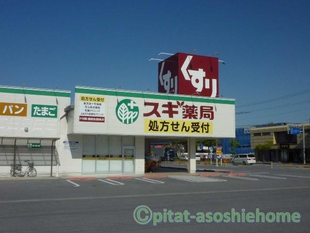 apartment 神照町