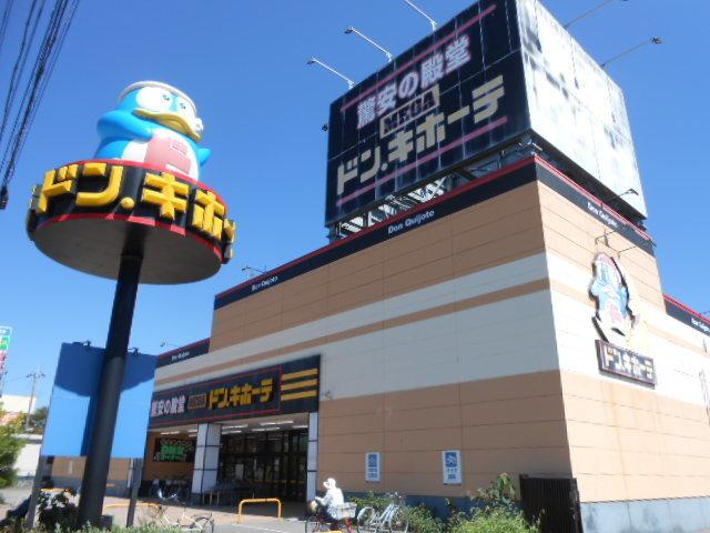 ドンキホーテ長浜店様：900m