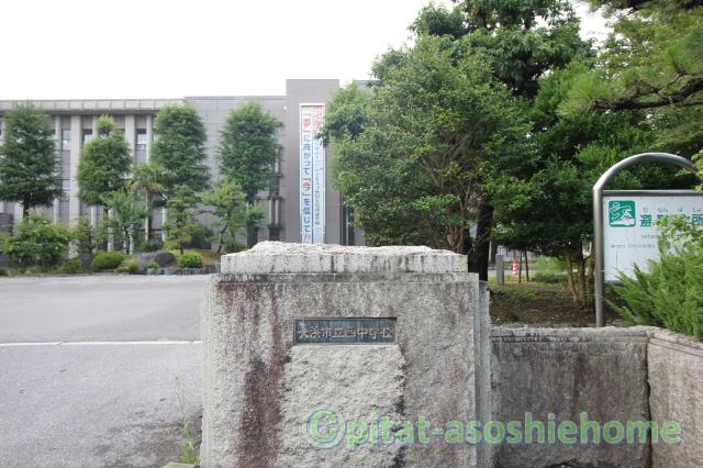 長浜市立西中学校：1058m