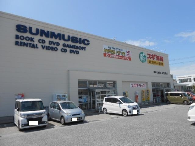 スギ薬局長浜大辰巳店様：920m