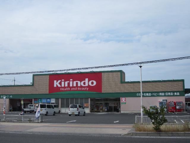 キリン堂東浜店：675m