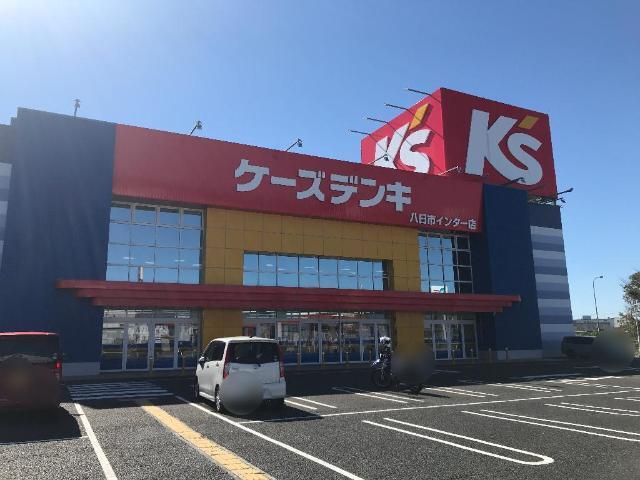 ケーズデンキ八日市インター店：978m