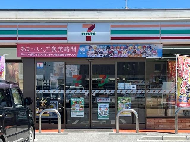 セブンイレブン長浜平方町店：934m