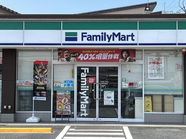 ファミリーマート八日市沖野店：652m