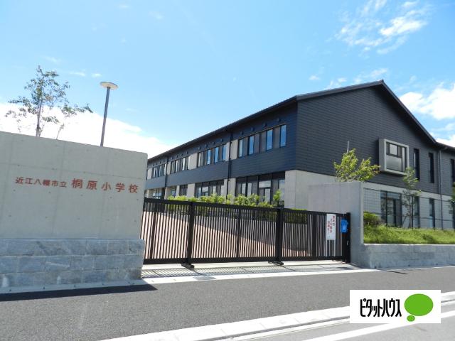 近江八幡市立桐原小学校：1574m