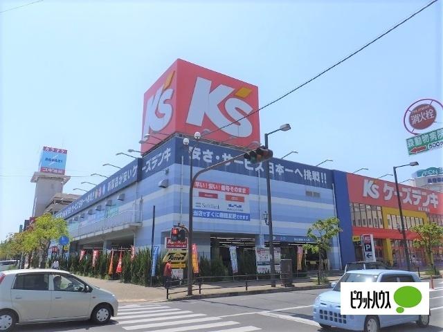 ケーズデンキ近江八幡店：685m