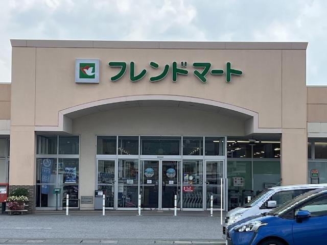 フレンドマート山東店：2309m
