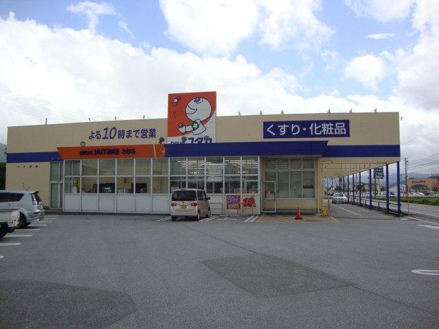 ドラッグユタカ365店：2188m