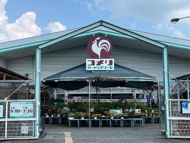 コメリハード＆グリーン山東店：2250m