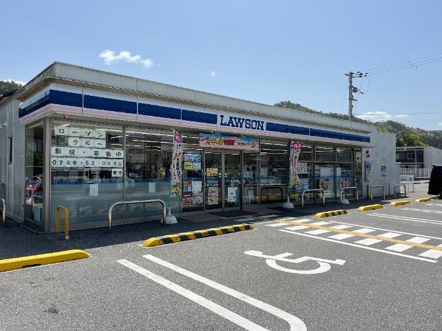 ローソン米原梅ヶ原店：314m