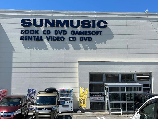 サンミュージック長浜店：735m