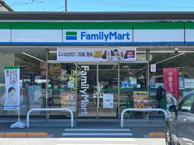 ファミリーマート長浜大戌亥町店：1379m