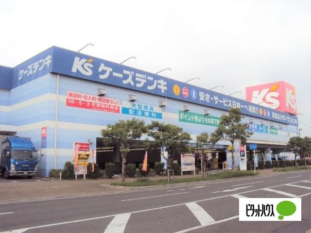 ケーズデンキ近江八幡店：1195m