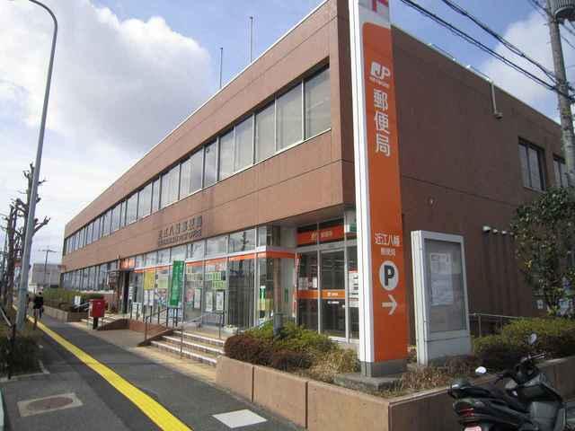 近江八幡郵便局：950m
