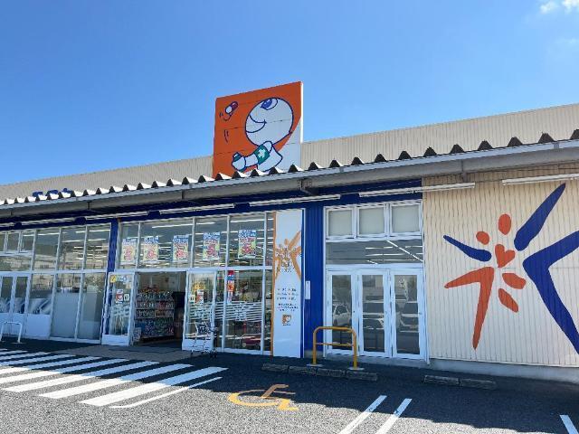 ドラッグユタカ八日市御園店：1655m