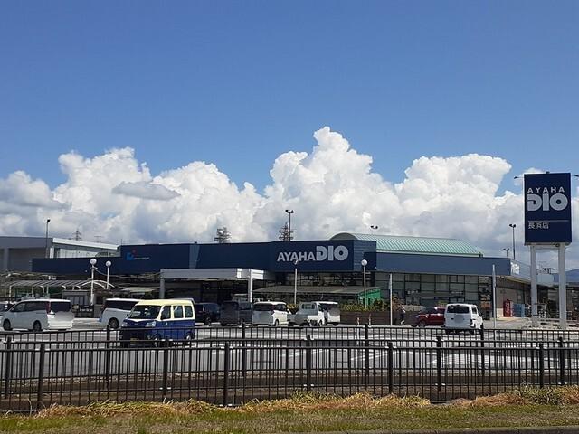アヤハディオ長浜店様：340m