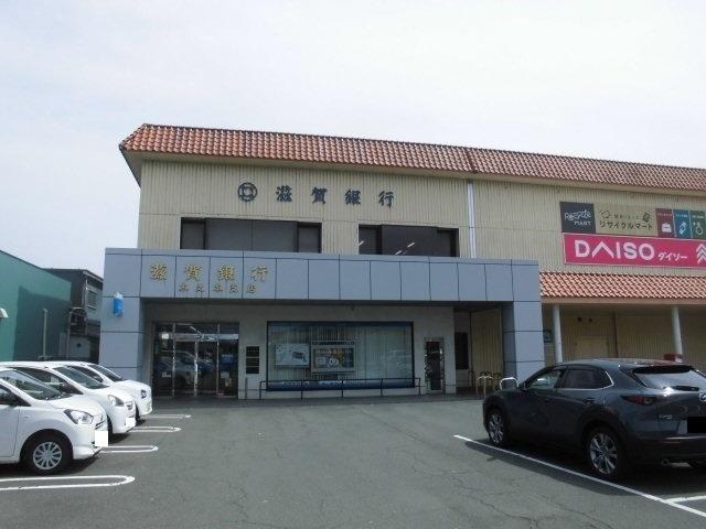 滋賀銀行木之本支店様：350m