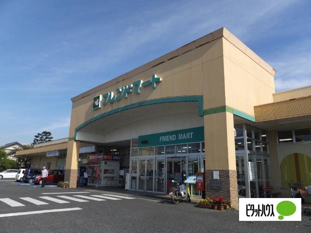 フレンドマート八幡上田店：1397m