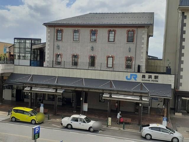 ＪＲ長浜駅：850m