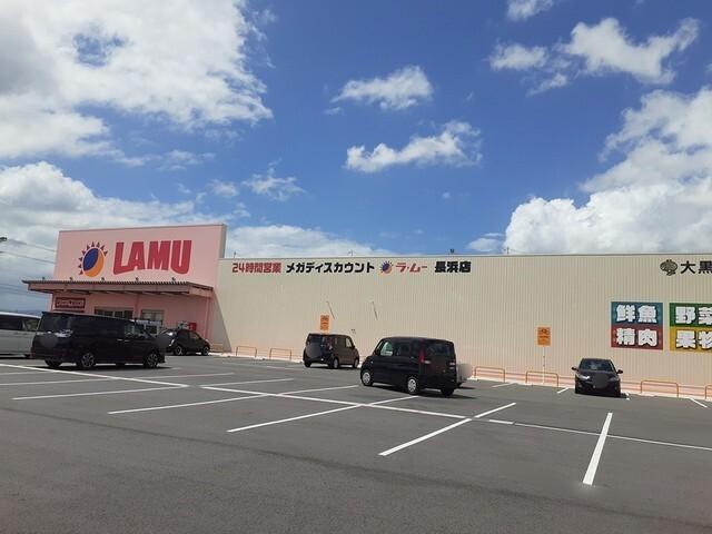 ラ・ムー長浜店様：1000m