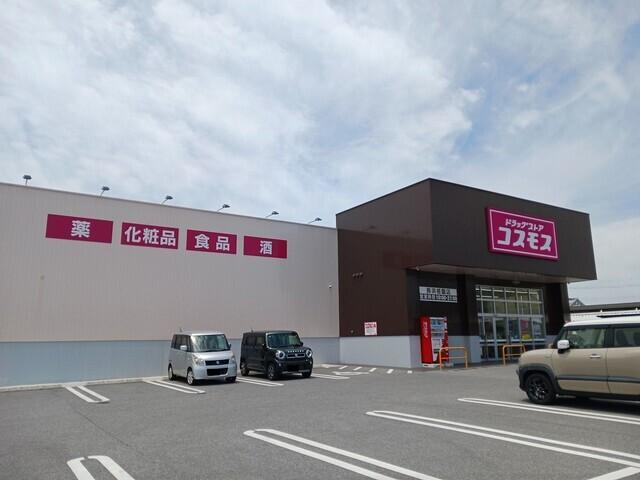 ドラッグコスモス長浜祇園店様：880m