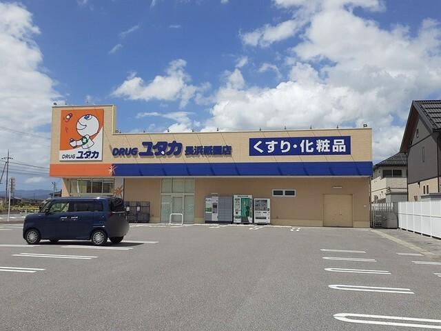 ドラッグユタカ長浜祇園店様：890m