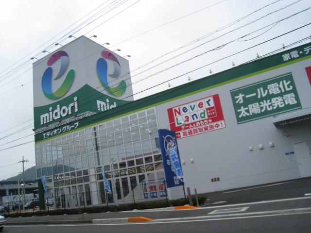 電気量販店：400m