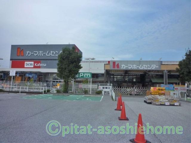 DCM長浜店：467m