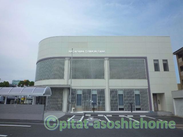 長浜信用金庫やわた中山支店：908m